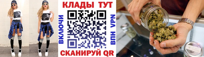 Канабис Ессентуки
