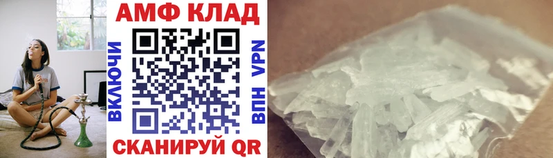 Амфетамин VHQ  сколько стоит  Ессентуки 