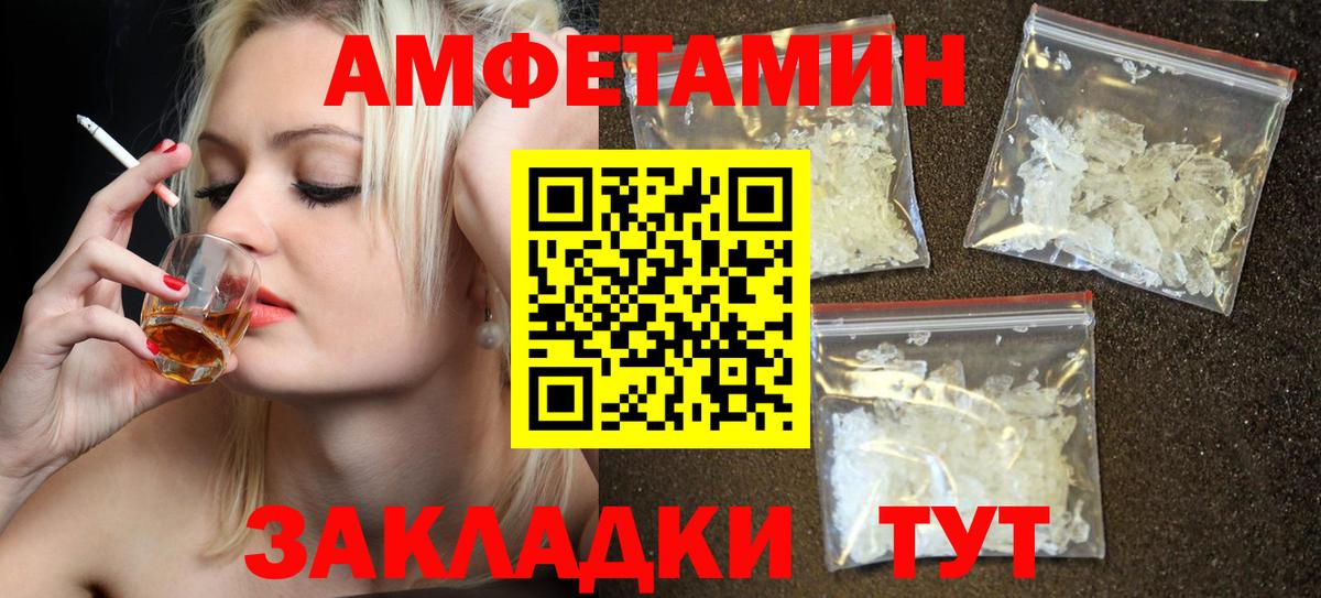АМФ Premium Ессентуки