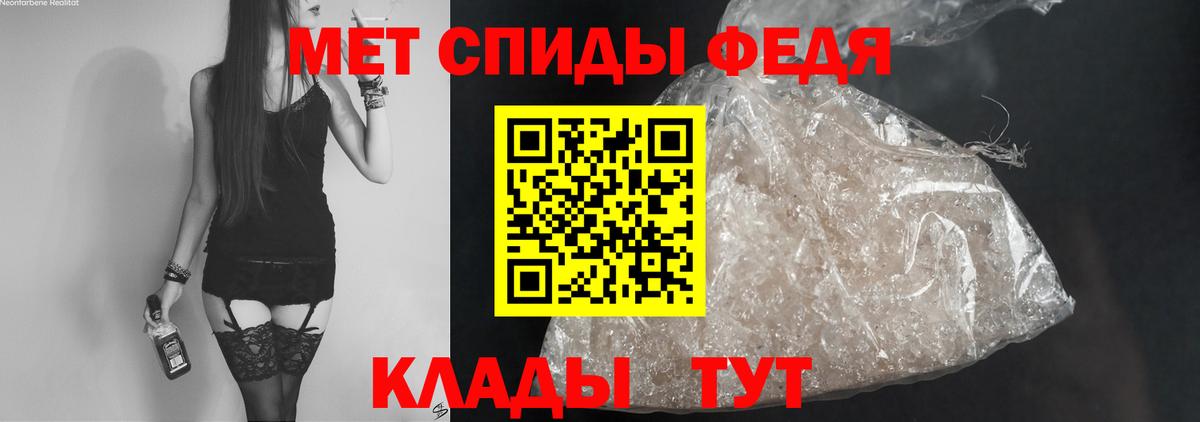 АМФ  АМФ  Вход с VPN  Ессентуки  АМФЕТАМИН 97% 