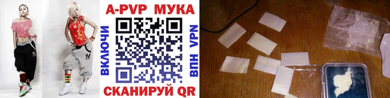 закладки  Ессентуки  Alfa_PVP Соль 