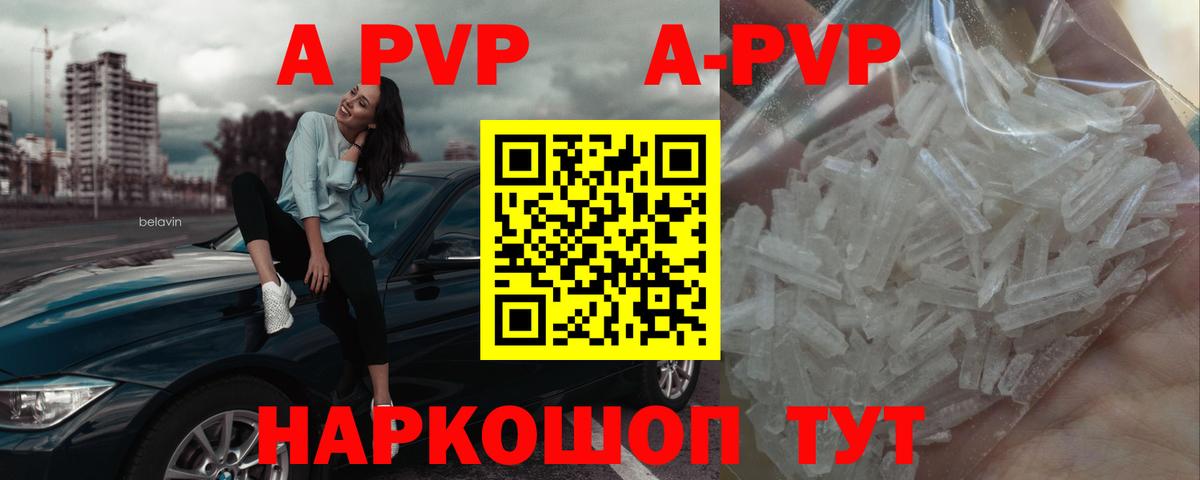 ЭКСТАЗИ Ессентуки