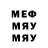 Метадон VHQ Nikita Fom