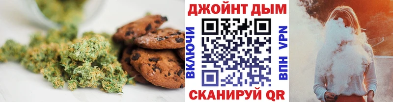 что такое   Ессентуки  кракен вход  Печенье с ТГК конопля 