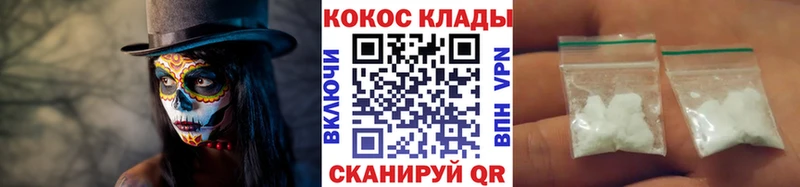 продажа наркотиков  маркетплейс как зайти  мега tor  Cocaine Эквадор  Ессентуки 