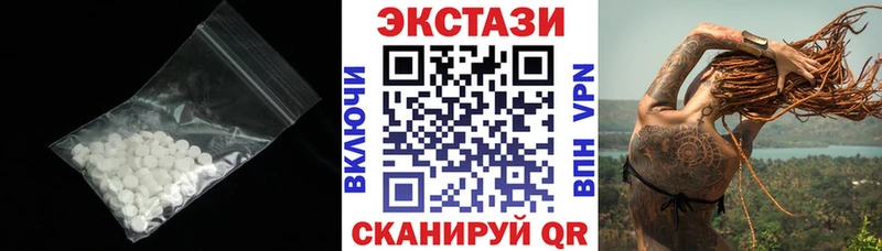 ЭКСТАЗИ диски  ОМГ ОМГ сайт  Ессентуки 