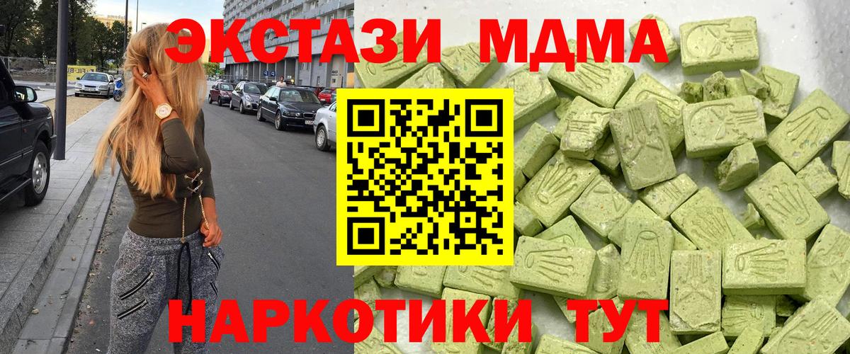 Ecstasy VHQ Ессентуки