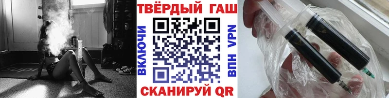 купить наркотик  Ессентуки  KRAKEN tor  Гашиш VHQ 