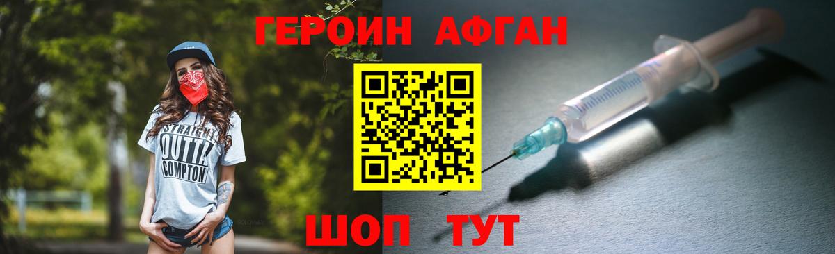 Меф   APVP СК   Марихуана  Ессентуки  ЭКСТАЗИ  ГАШ  Вход с VPN  Кокаин 