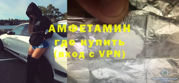 героин Михайловка