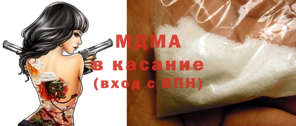 героин Михайловка