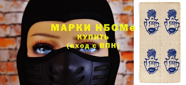 MESCALINE Михайловск