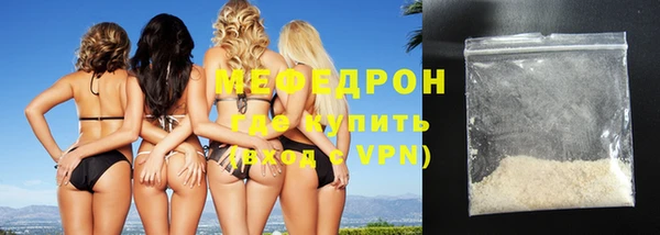 MESCALINE Михайловск