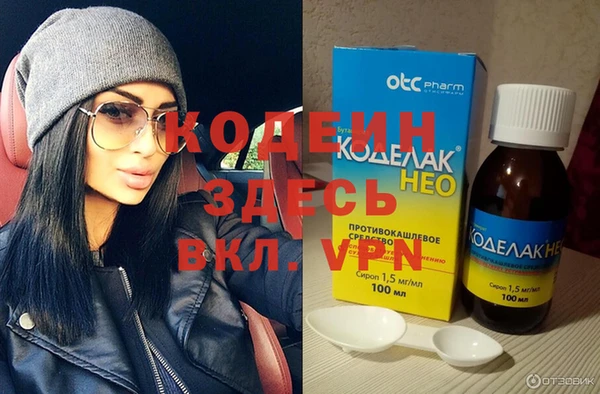 героин Михайловка