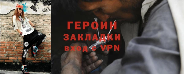MESCALINE Михайловск