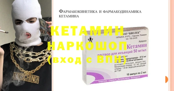 героин Михайловка
