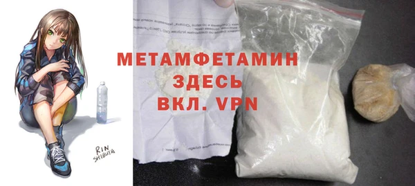 MESCALINE Михайловск