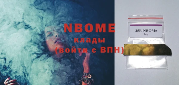 героин Михайловка