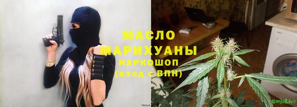 героин Михайловка