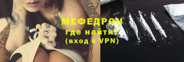 MESCALINE Михайловск
