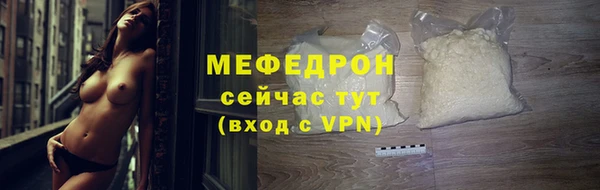 MESCALINE Михайловск