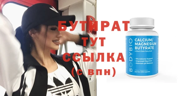 героин Михайловка