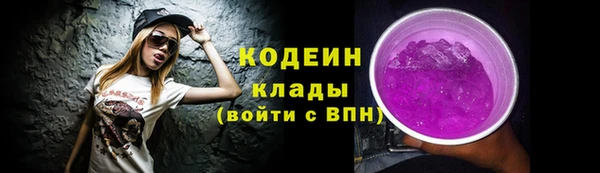 героин Михайловка