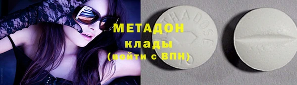 героин Михайловка