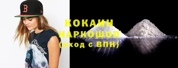 бутик Апатиты