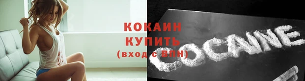 MESCALINE Михайловск