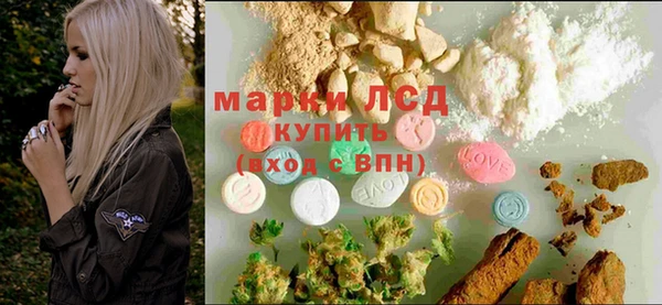 эйфоретик Медногорск