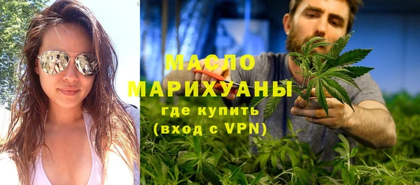 меф VHQ Анжеро-Судженск