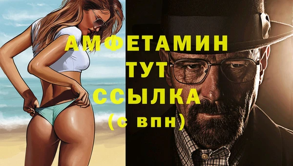 бутик Вязники