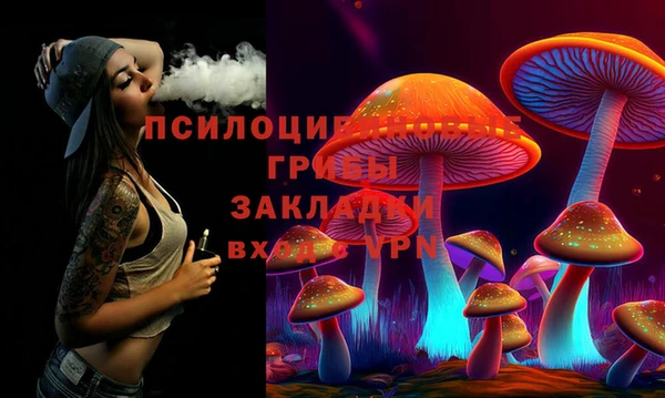 MESCALINE Михайловск