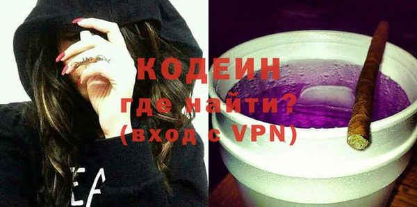 MESCALINE Михайловск