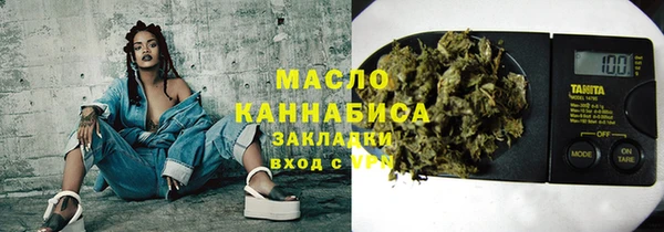 героин Михайловка