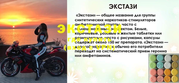 MESCALINE Михайловск