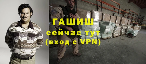 героин Михайловка