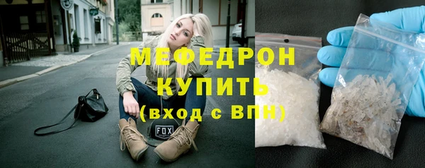 MESCALINE Михайловск
