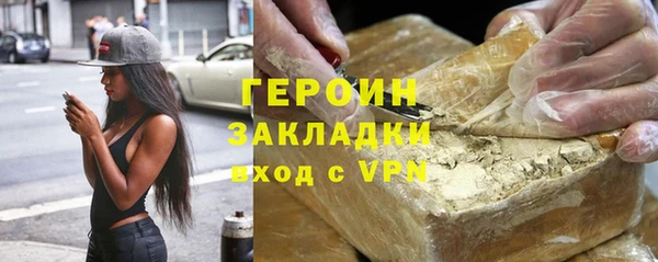 MESCALINE Михайловск