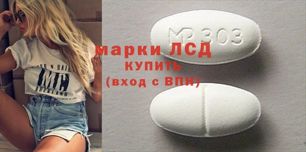 MESCALINE Михайловск
