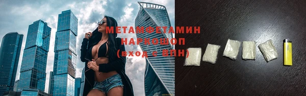 героин Михайловка