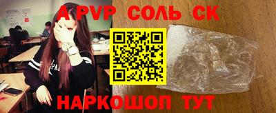 гидропоника Балаково