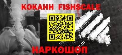 ALPHA PVP Гатчина