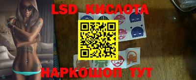 гидропоника Балаково