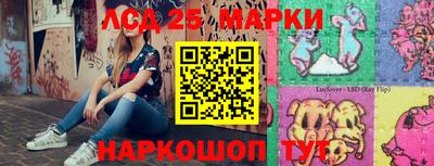 гидропоника Балаково