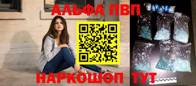 гидропоника Балаково