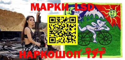 гидропоника Балаково