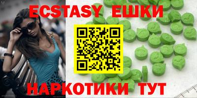 mdma Балахна