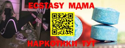 ALPHA PVP Гатчина